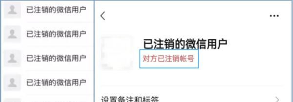 一键查看已注销好友！微信这些新功能你用了吗？