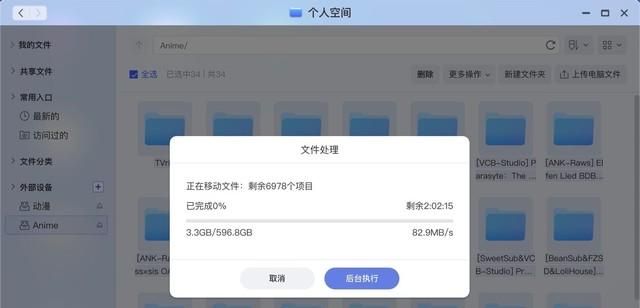 极空间Z2S评测：简单操作易上手 这才是一台优秀NAS应该有的样子