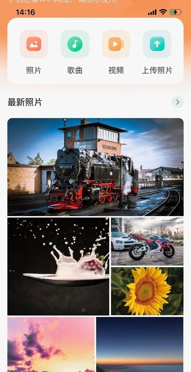 极空间Z2S评测：简单操作易上手 这才是一台优秀NAS应该有的样子