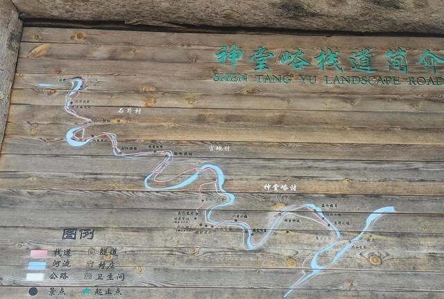 来过北京最长山水栈道吗？浅滩戏水垂钓，绿野山吧酒家，世外桃源