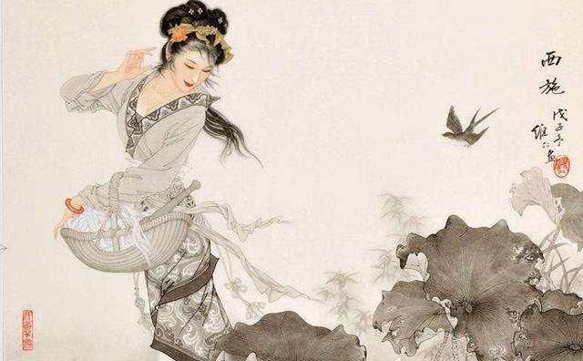 中国古代四大美女之西施：西施为何被称为沉鱼？