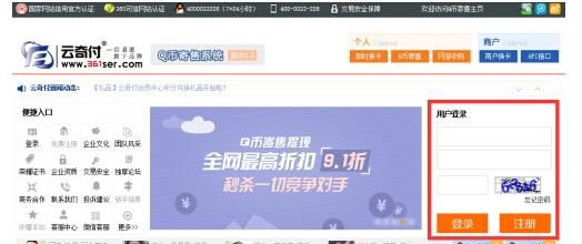 手机话费怎么兑换qq币,话费怎么换qq币图8