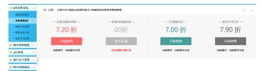 手机话费怎么兑换qq币,话费怎么换qq币图10