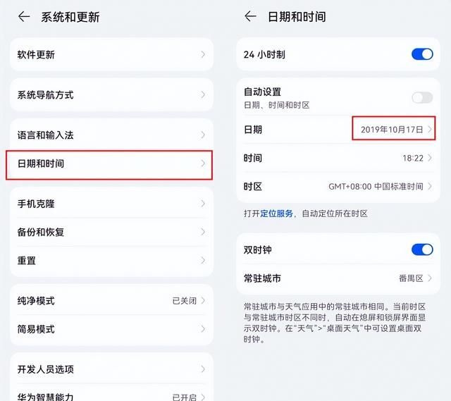 最详细的图文教程华为手机系统HarmonyOS 2.0如何安装谷歌服务框架