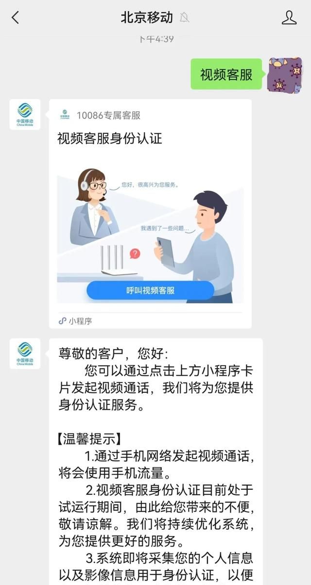 专业人士提醒：给手机设完锁屏密码，一定要再加个PIN码