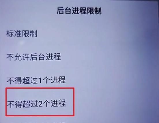 简单2步设置，安卓也能比苹果流畅！很多人还不知道呢