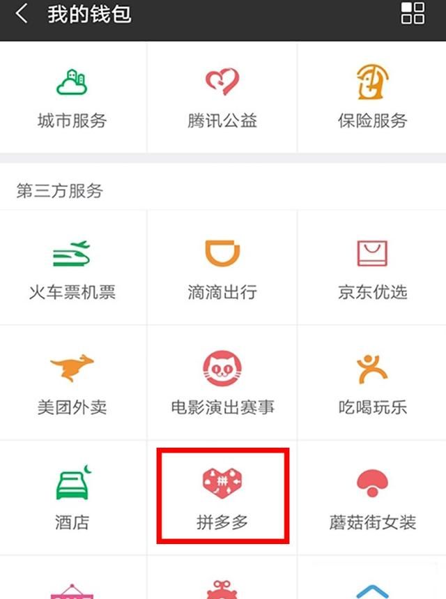 支付宝和微信是怎么赚钱的？难以置信，仅靠扫码支付就年入500亿