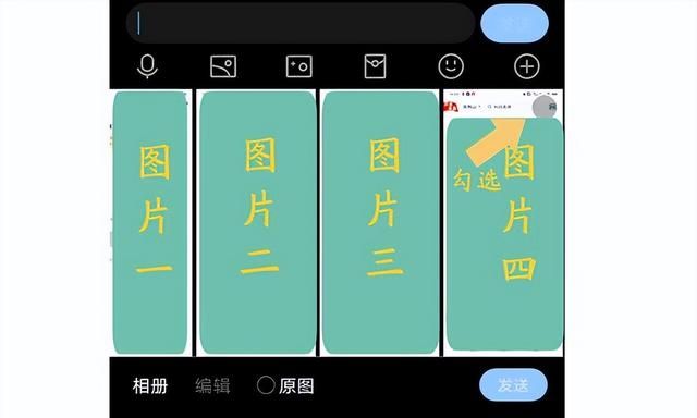 QQ怎么发闪照？按照这个步骤操作，就可以搞定啦