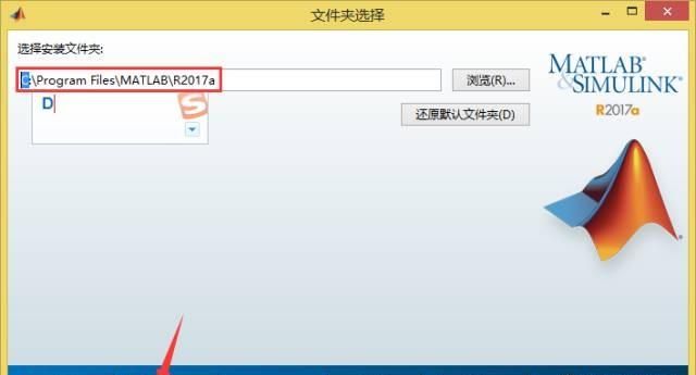 Matlab2017a软件安装包以及安装教程