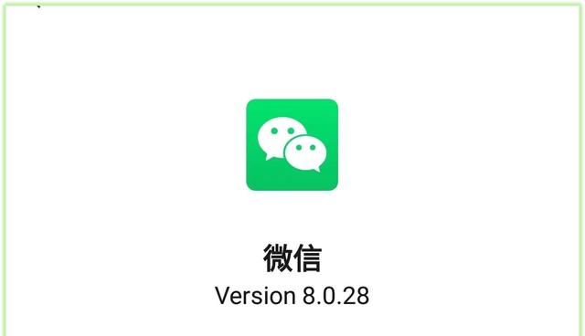 微信8.0.28正式更新！发现6个实用功能，朋友圈新增访问权限