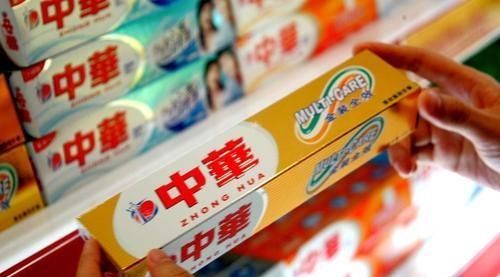 中华牙膏，到底是外国的还是中国品牌？其实都不是