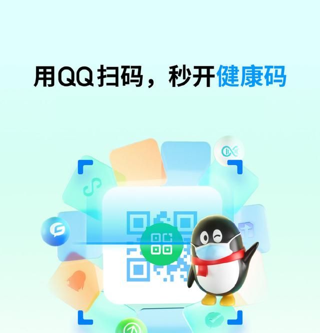 23 岁的 QQ，比你想象中更好用