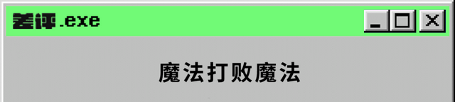 受够了“点击所有的交通灯、消防栓”？那就用插件治它