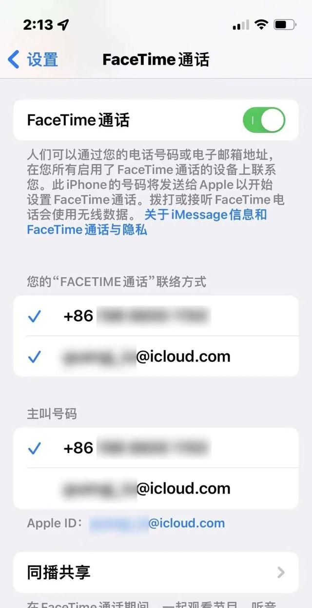 画质佳、可小窗、有「脸替」，苹果自带的 FaceTime 比你想得更好用