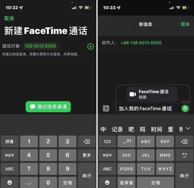 画质佳、可小窗、有「脸替」，苹果自带的 FaceTime 比你想得更好用