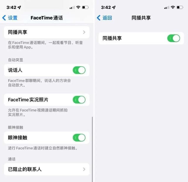 画质佳、可小窗、有「脸替」，苹果自带的 FaceTime 比你想得更好用