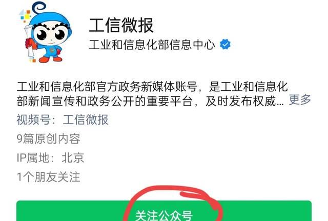 你的身份证下有几张手机卡？手机就能查清，不是自己办的赶快注销