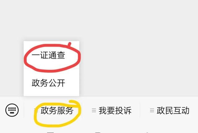 你的身份证下有几张手机卡？手机就能查清，不是自己办的赶快注销