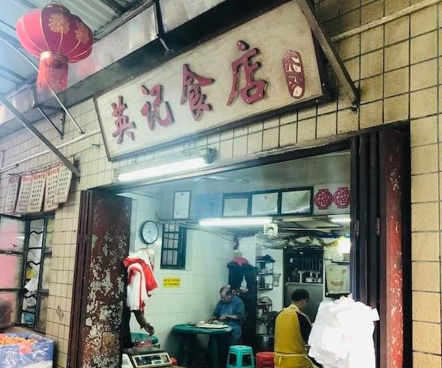 老广的年味有多香？这家40年老店的招牌蛋散，好吃不怕巷子深