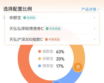 余额宝收益越来越低我们该怎么办？支付宝给出了锦囊妙计