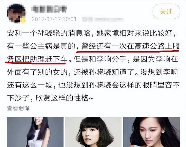 媒体证实：任重孙骁骁试婚纱疑婚期将近，全网反对的恋情还是成了