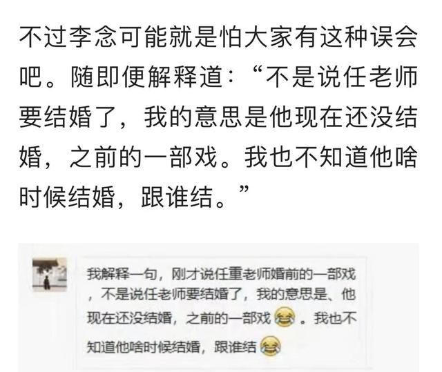 媒体证实：任重孙骁骁试婚纱疑婚期将近，全网反对的恋情还是成了