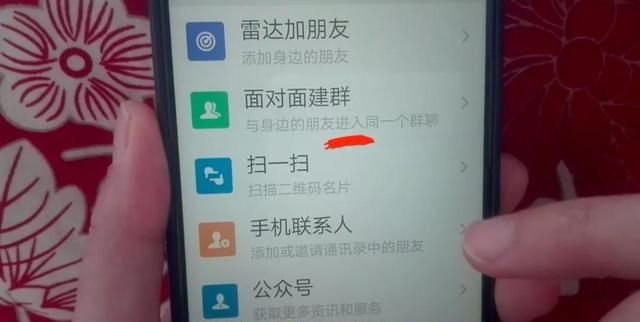 微信怎样添加好友？原来有五种方法！操作简单，一学就会