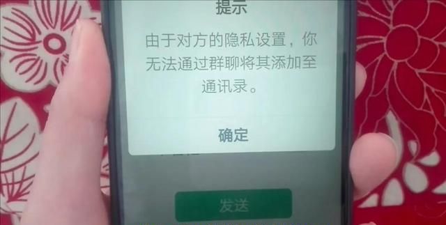 微信怎样添加好友？原来有五种方法！操作简单，一学就会