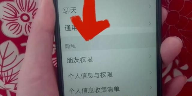 微信怎样添加好友？原来有五种方法！操作简单，一学就会