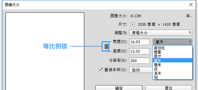 PS简单教程：新建场景注意事项