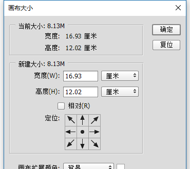 PS简单教程：新建场景注意事项