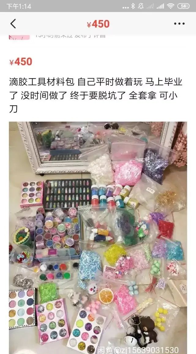 教你正确的使用闲鱼，捡漏捡到宝