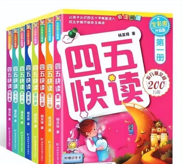 孩子认字怎么教？你关心的识字方法一文搞定