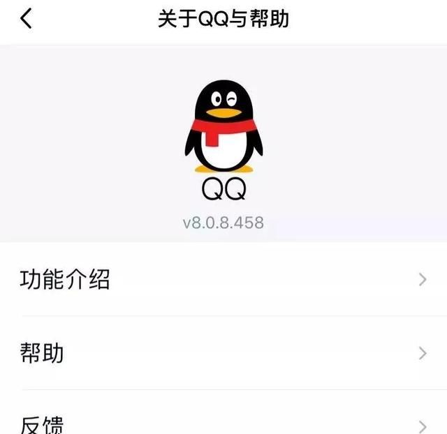 QQ版本更新，新增6个实用功能