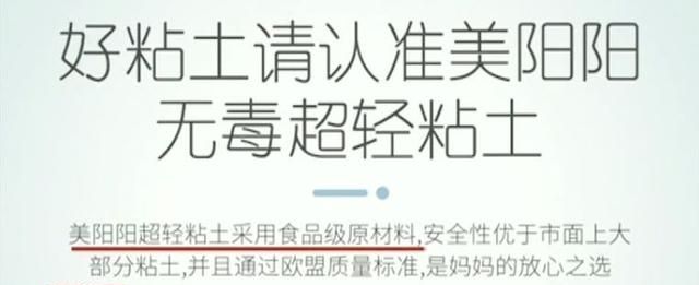 央视曝光，这些软泥玩具会中毒！玩具“黑名单”，家长千万不要买