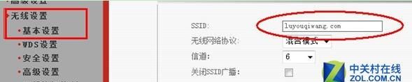 如何设置无线路由器的方法