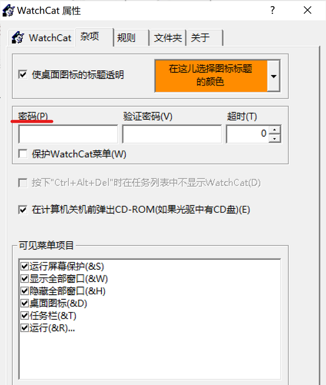 用电脑时不想被别人看见，怎么快速隐藏软件