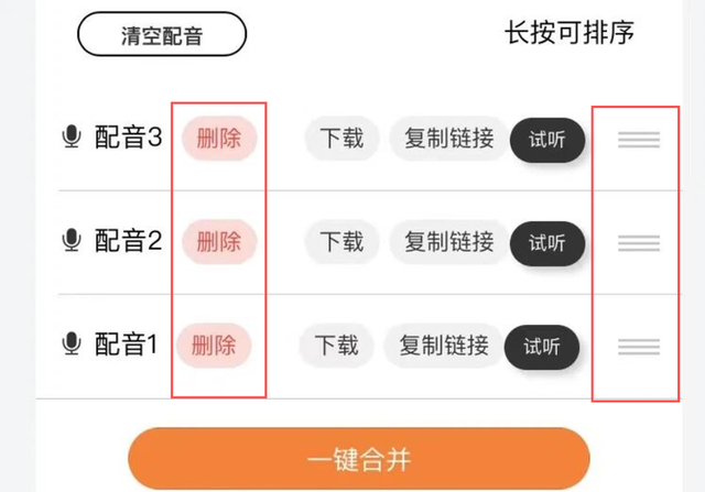 如何录制喜马拉雅、荔枝FM有声读物，有哪些实用的配音技巧？