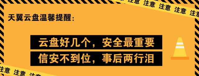 5G 降临，三大主流个人网盘上手横测