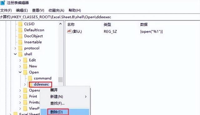 解决excel表格在屏幕上多个窗口独立显示方法（经典）