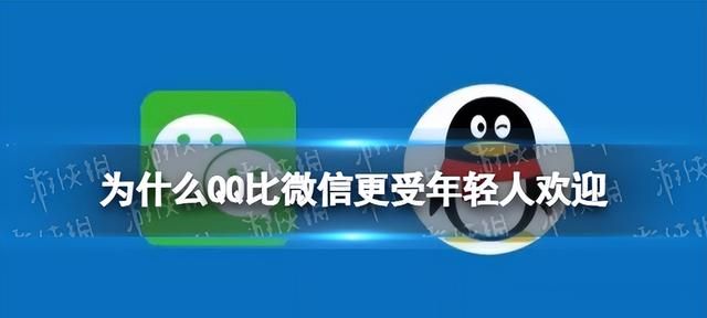 QQ与微信现在哪个用得最多？