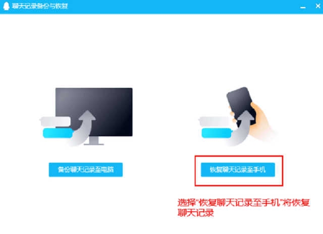 怎么恢复QQ聊天记录？2个实用技巧教您找回