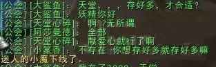 有的人不玩魔兽，所以他比我少了一个世界