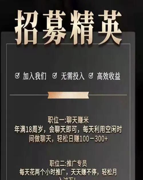 能加个微信吗？付费交友APP盯上了中老年人