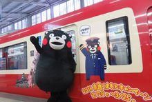 风靡世界的可爱吉祥物（Kumamon）