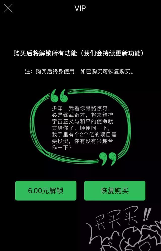 手把手教你使用8个排版拼接APP！