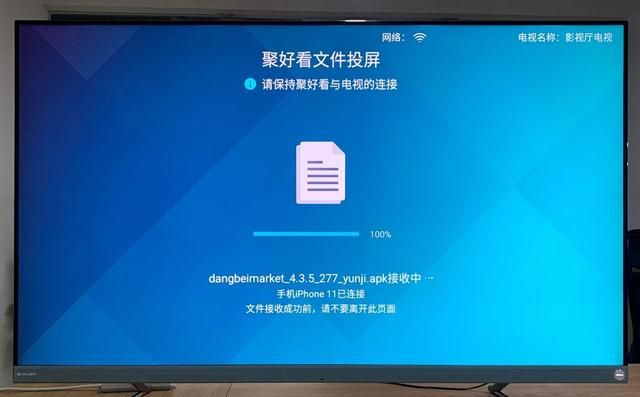 海信电视怎么安装第三方软件？最新免U盘安装方法来了