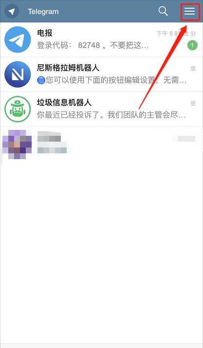 苹果（iOS）进入Telegram受限群组/频道图文详细教程