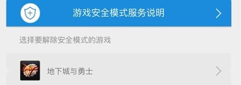 地下城与勇士：一个超实用小技巧，以及普雷特效赋予效果展示