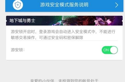 地下城与勇士：一个超实用小技巧，以及普雷特效赋予效果展示